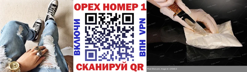 Купить закладку Канабис A PVP Мефедрон Кокаин Медынь