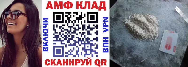 АМФЕТАМИН Розовый Медынь