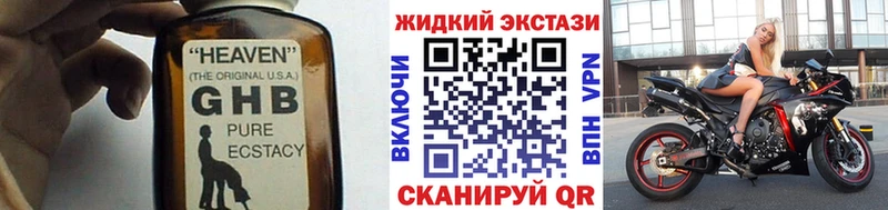 БУТИРАТ BDO  Купить где  Медынь 
