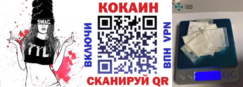 Купить где  Медынь  КОКАИН 98% 