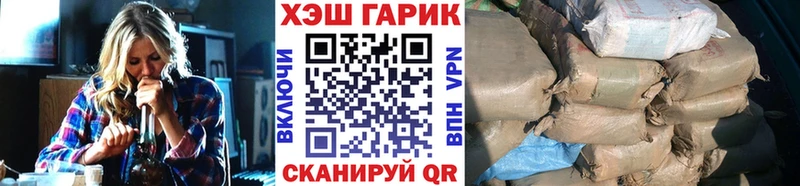 ГАШ индика сатива  Купить  Медынь 