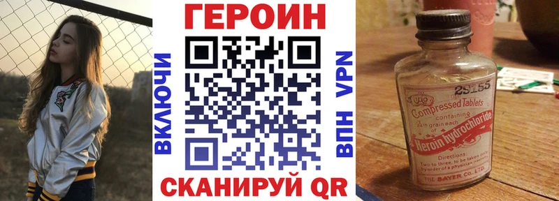 Купить закладки  Медынь  ГЕРОИН герыч 