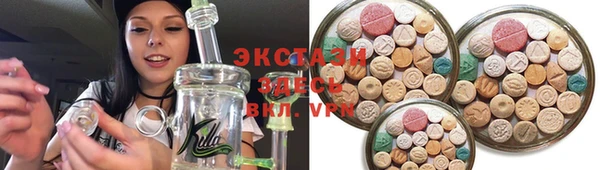 экстази Верхний Тагил