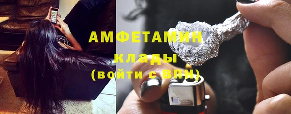 винт Верхнеуральск
