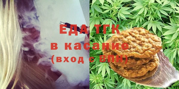 экстази Верхний Тагил