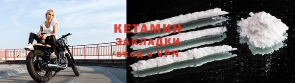 экстази Верхний Тагил
