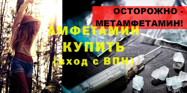 экстази Верхний Тагил