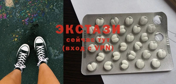 экстази Верхний Тагил