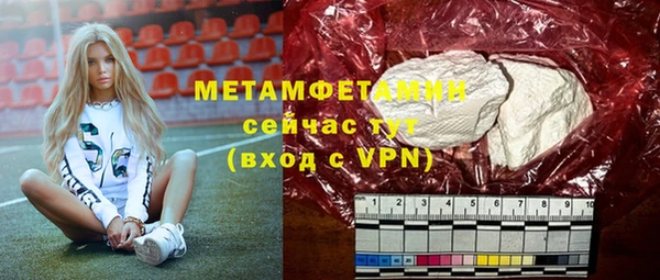 экстази Верхний Тагил