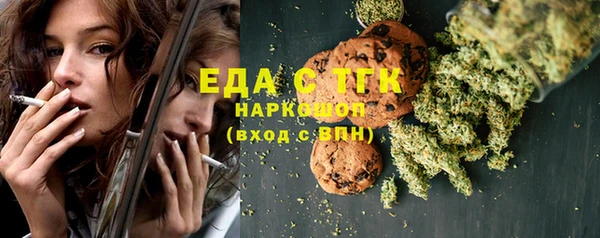 экстази Верхний Тагил