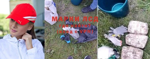 винт Верхнеуральск