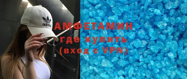 винт Верхнеуральск