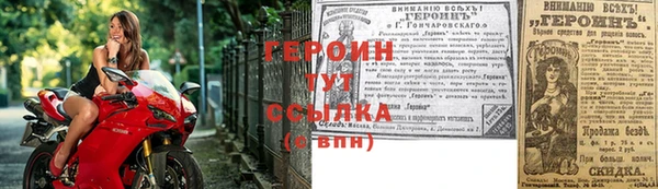 винт Верхнеуральск
