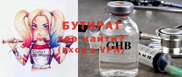 винт Верхнеуральск