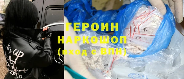 винт Верхнеуральск