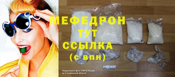 винт Верхнеуральск