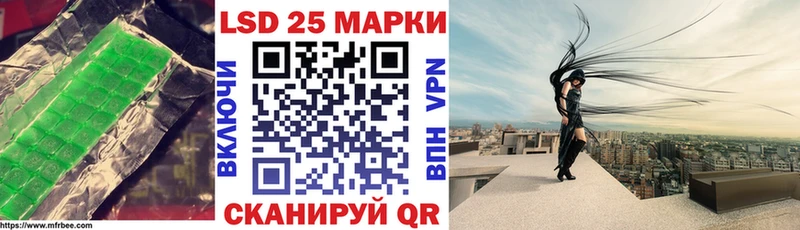 LSD-25 экстази кислота  Купить где  Медынь 