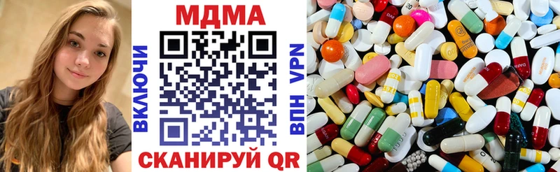 Купить где  Медынь  MDMA crystal 