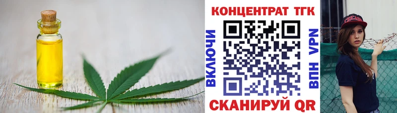 Купить где  Медынь  ТГК концентрат 